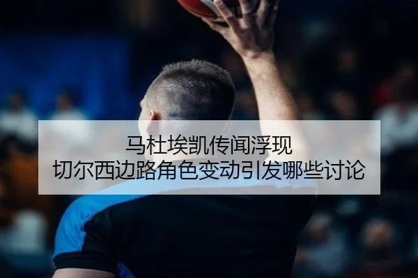 ma-du-ai-kai-chuan-wen-fu-xian-qie-er-xi-bian-lu-jue-se-bian-dong-yin-fa-na-xie-tao-lun-2-341.jpg